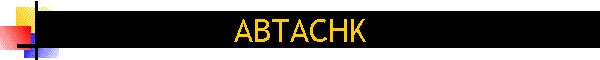 Company Info
